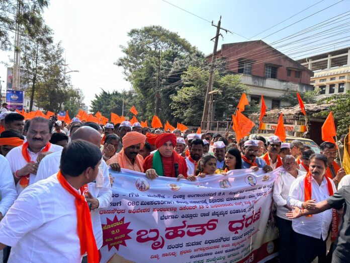 ಪಂಚಮಸಾಲಿ 2ಎ ಮೀಸಲಾತಿ ಹೋರಾಟ